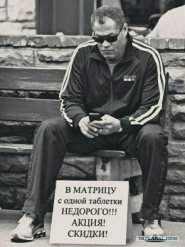 Не скамеечке...