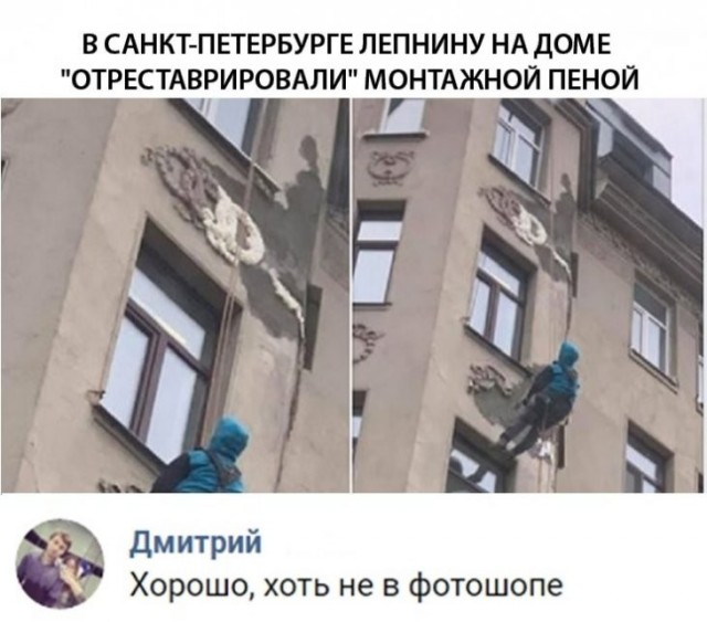 Скриншоты и комментарии из социальных сетей 12.06.23