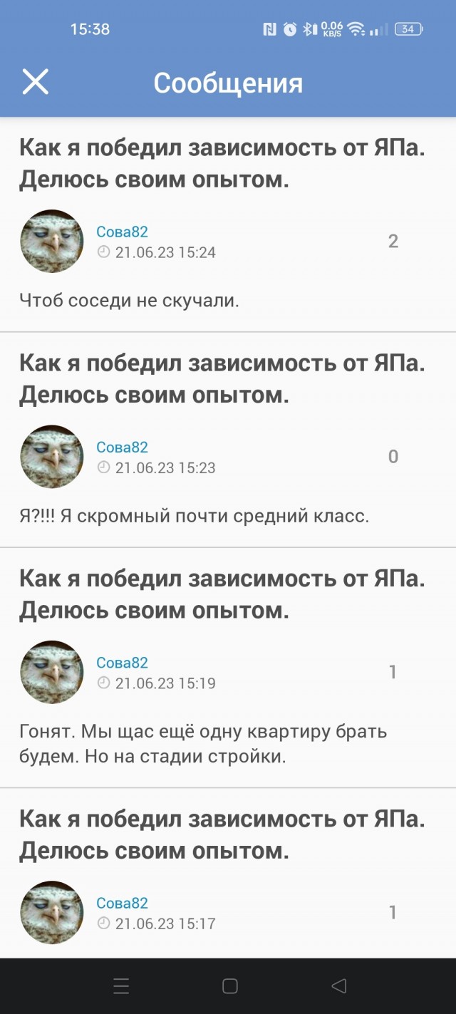 Как я победил зависимость от ЯПа. Делюсь своим опытом.