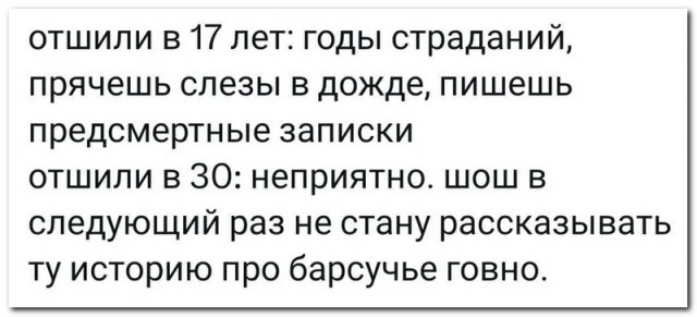 Забавные комментарии из социальных сетей (26.06.23)