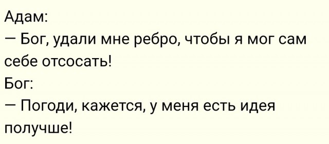 Занимательная теология-3