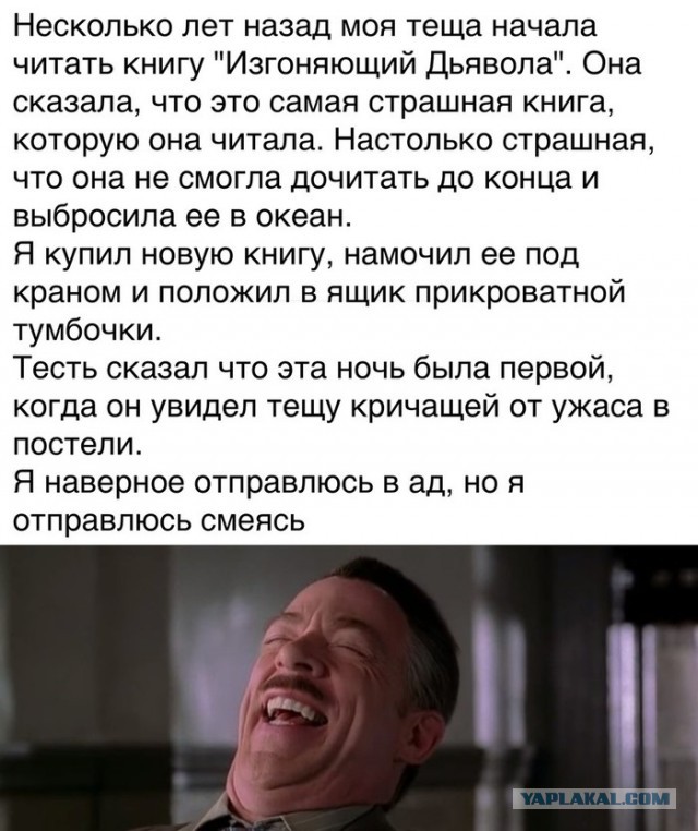 Вот она,Нечистая сила