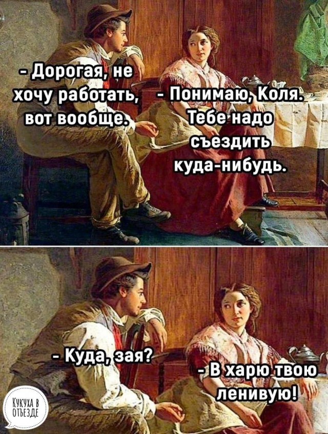 Улыбательные картинки...