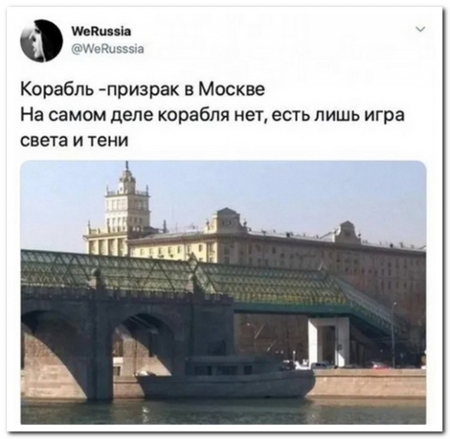 Забавные комментарии из социальных сетей 16.07.23
