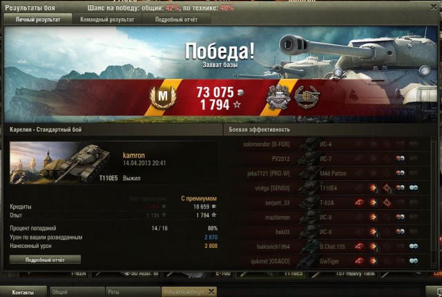 Wargaming 4