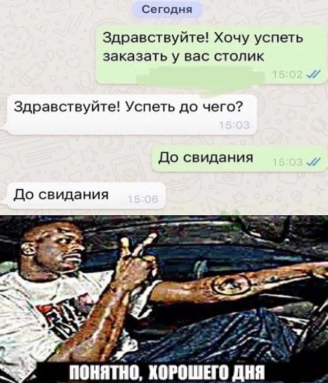 Весёлый полтишок 27.07.23