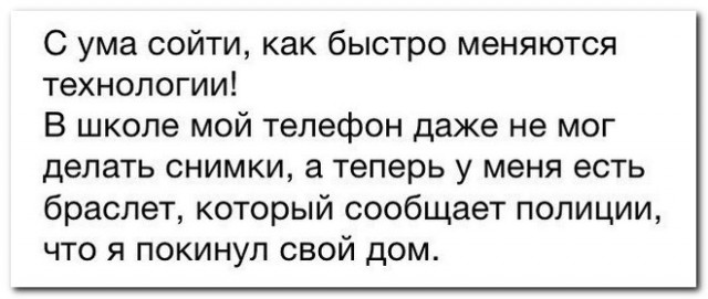 Забавные комментарии из социальных сетей (07.08.23)