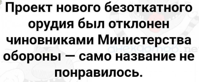 Так себе картинки 08.08.23