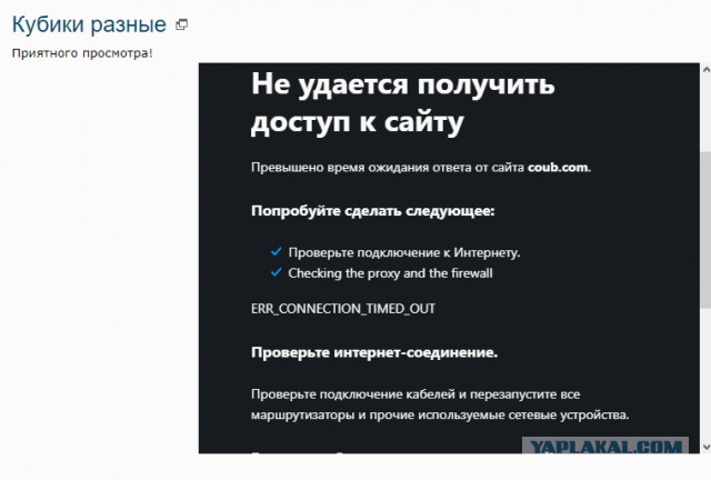 Кубики разные