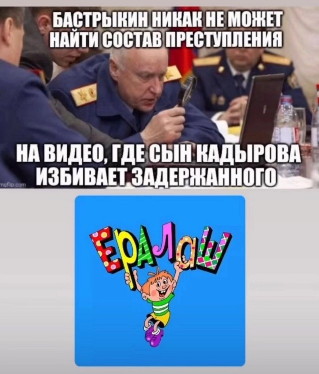 Клим Саныч о ситуации с избиением сыном Академика