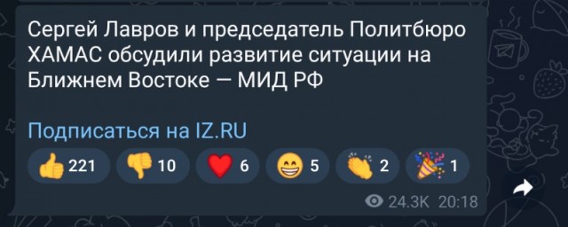 Один из командиров ХАМАС заявил, что идёт лично за Аллой Пугачевой