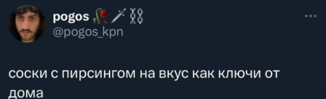 Чёрно-пошлая пятница для деградантов