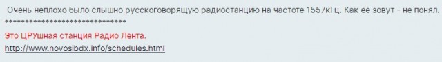 Возвращение Российского радиовещания