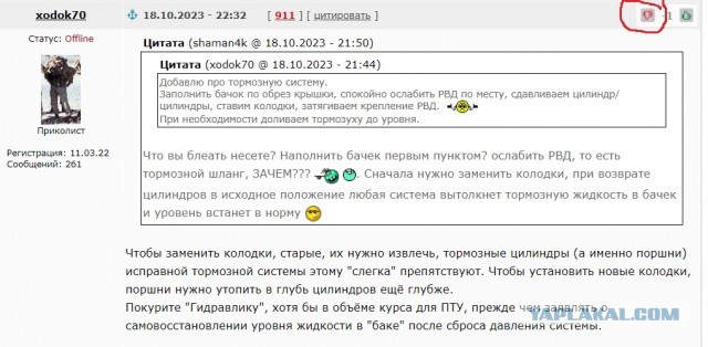 Осторожно, работают профессионалы
