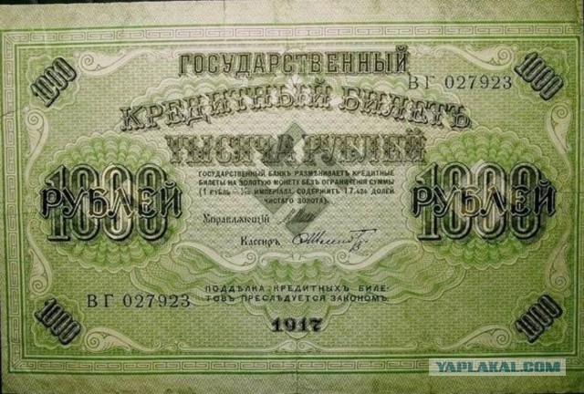По требованиям православных активистов на тысячную купюру добавлены Кресты