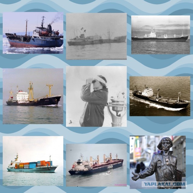 МореЯПа