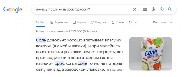 Обращать ли внимание на срок годности лекарств