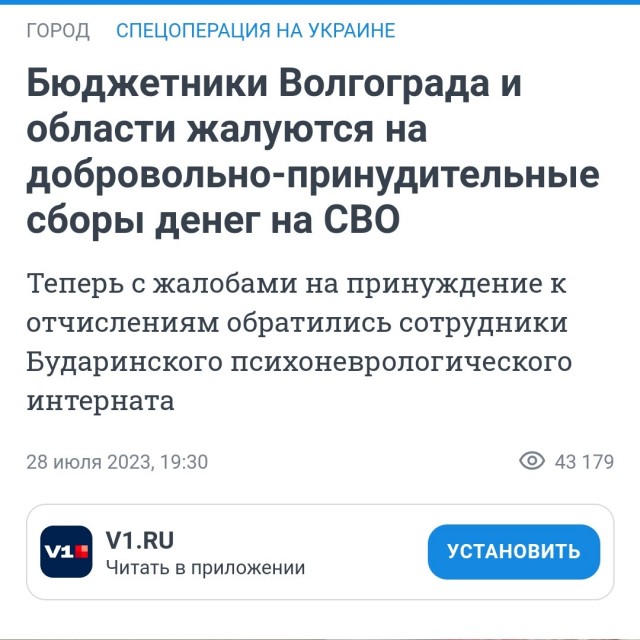 Армия РФ перестала быть второй армией мира