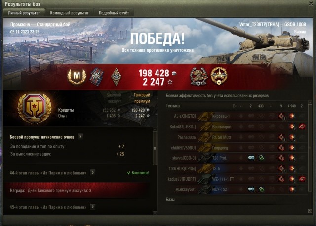 Wargaming 62