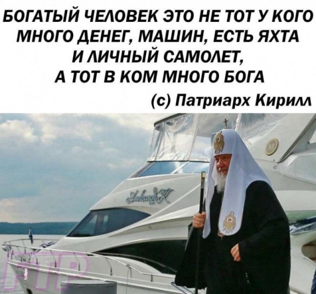 Патриарх Кирилл заявил, что человек не может считать себя русским, если он не ходит в православный храм