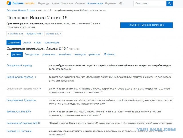 Путин предложил возродить традицию рожать россиянам по 7-8 детей