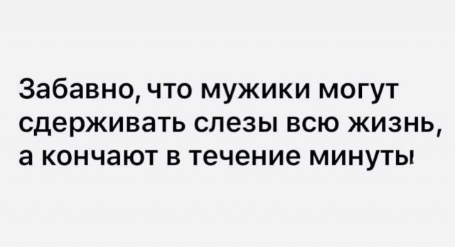 Пятничное
