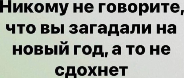 Маленькая пятница
