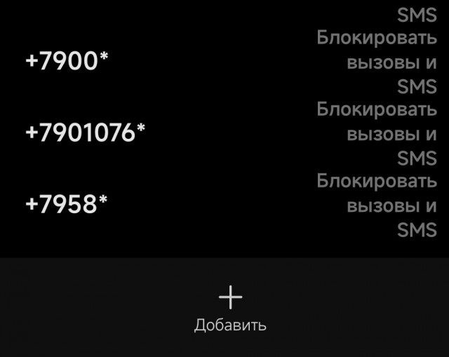 Новый скрипт телефонных мошенников