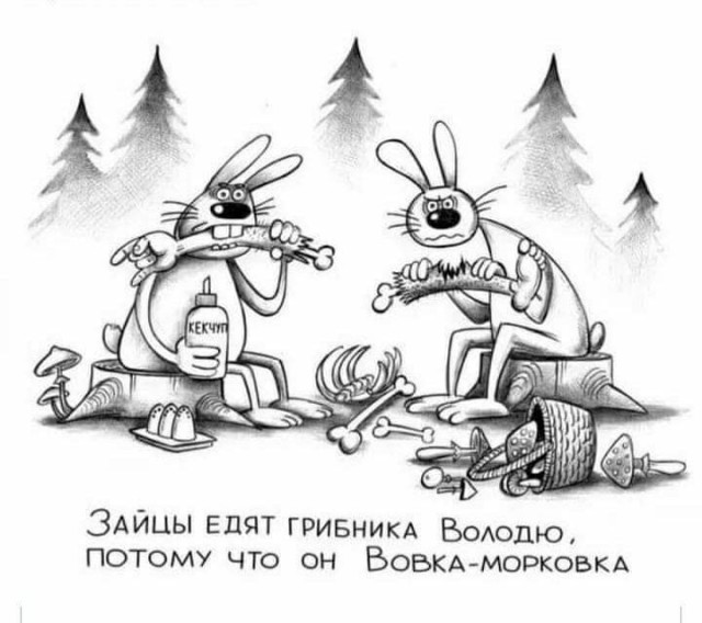 Маленькая пятница