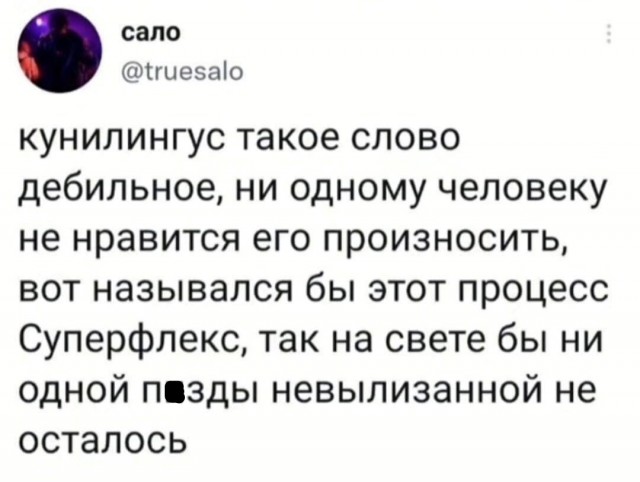 40 пятничных картинок 29.12.2023