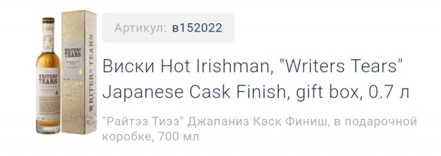 Что полезнее: водка, самогон, коньяк или виски?