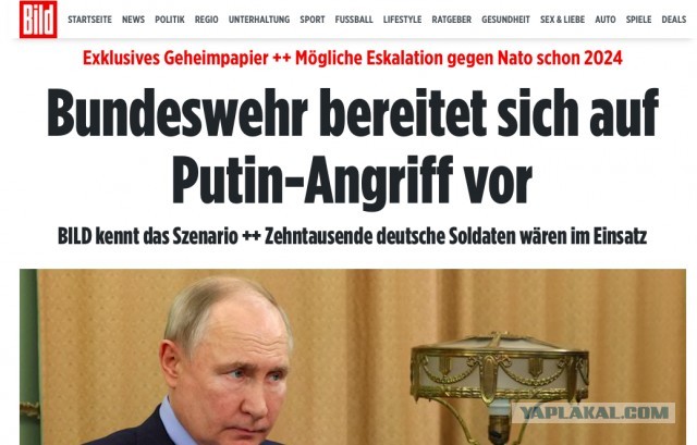 Reuters  Bild: Германия готовится к войне НАТО и России после поражения ВСУ