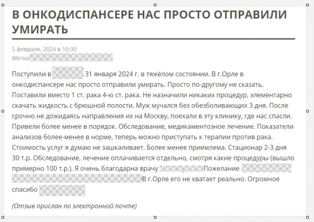 «Это фантастика какая-то»