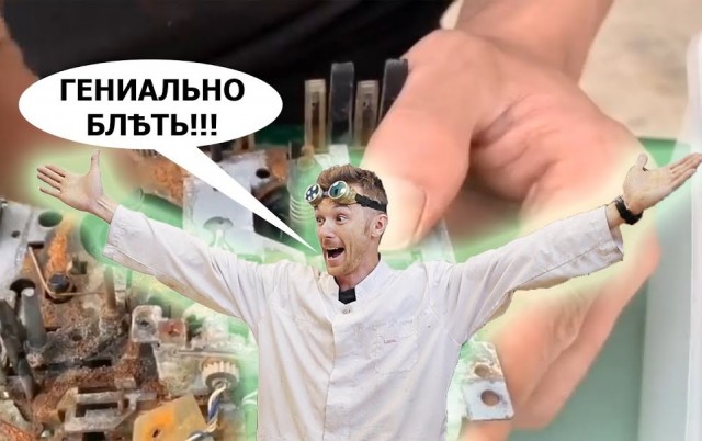 Советы руко*опства