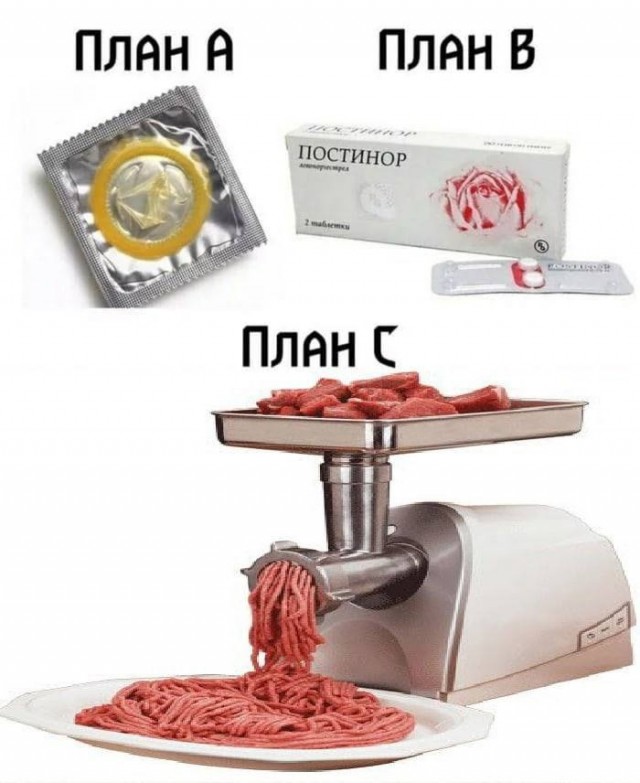 Весенний маразм наступает!