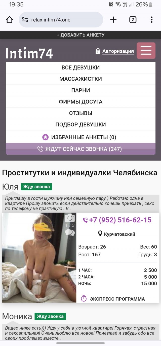 В российском городе исчезли проститутки