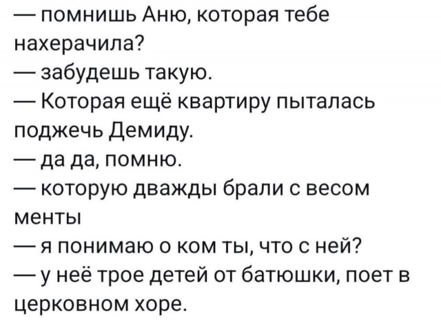 Народная меДИЧина 3007