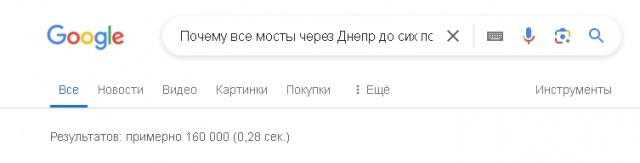 Путин назвал удары по украинским энергообъектам задачей демилитаризации
