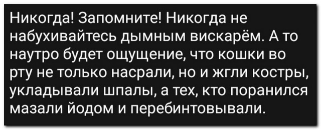 Забавные комментарии из социальных сетей (06.05.24)