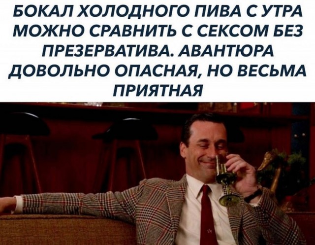 ТРРРидцать тРРРи от 7 мая