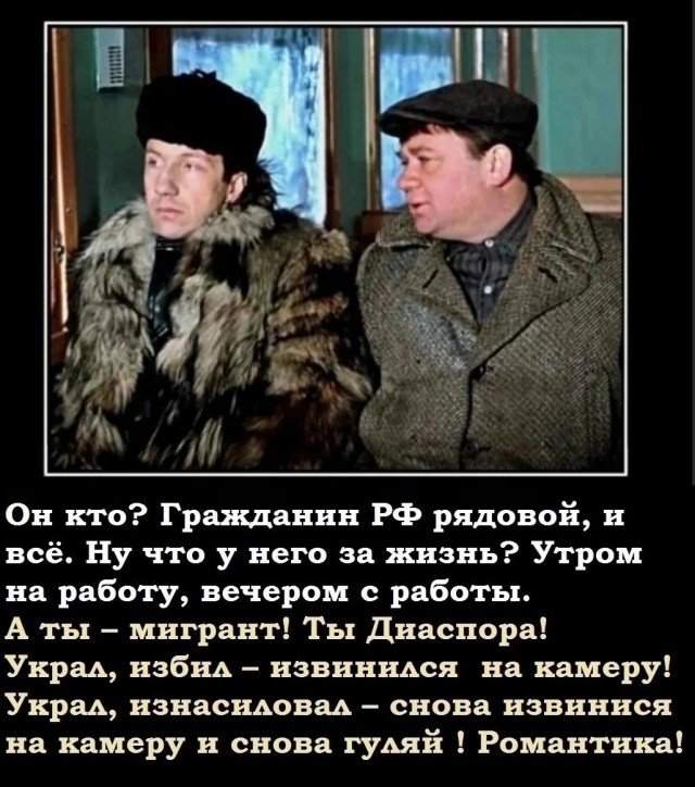 Извинения подъехали