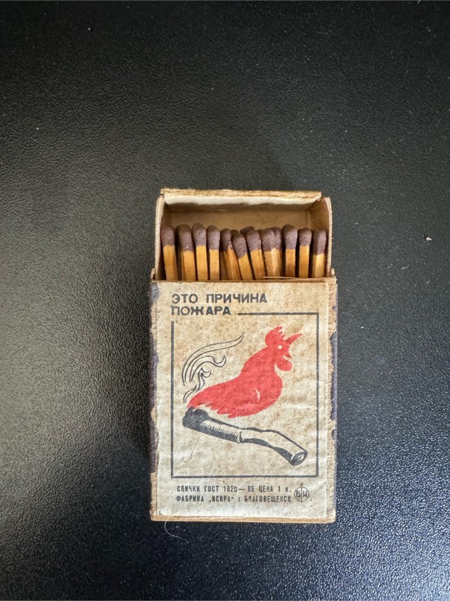 Спичечные коробки из СССР