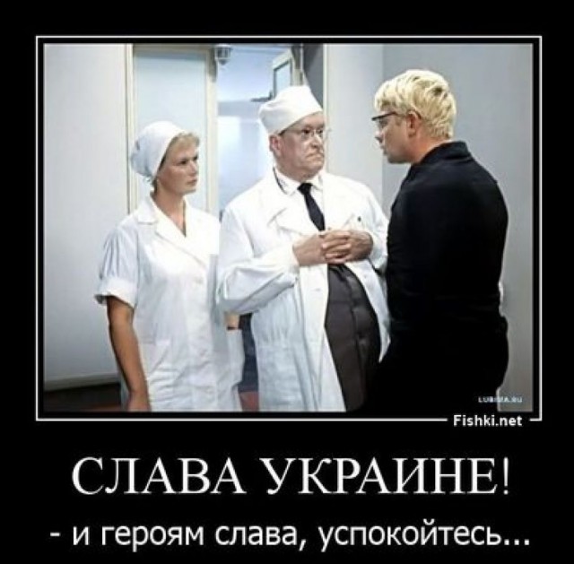 Прямо в центре Крыма. Смело....