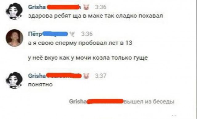 Забавные комментарии из социальных сетей (21.05.24)