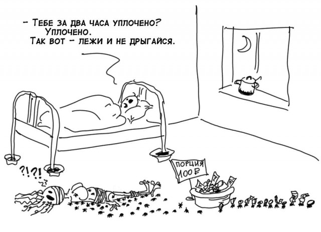 Конкурс Короткого Креатива №30 «Из огня да в полымя или Гори, гори ясно»