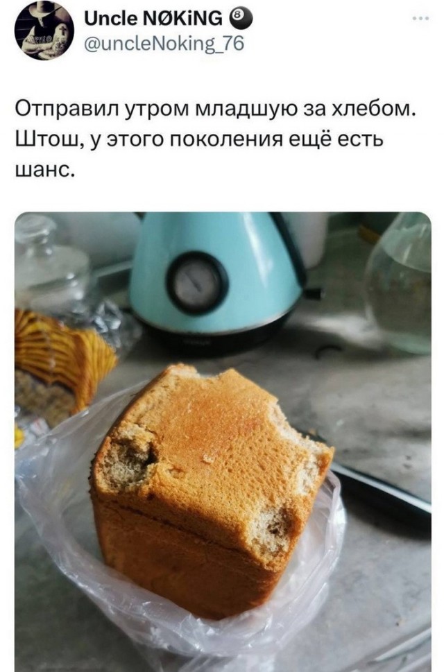 Забавные картинки, шутки из этих ваших интернетов
