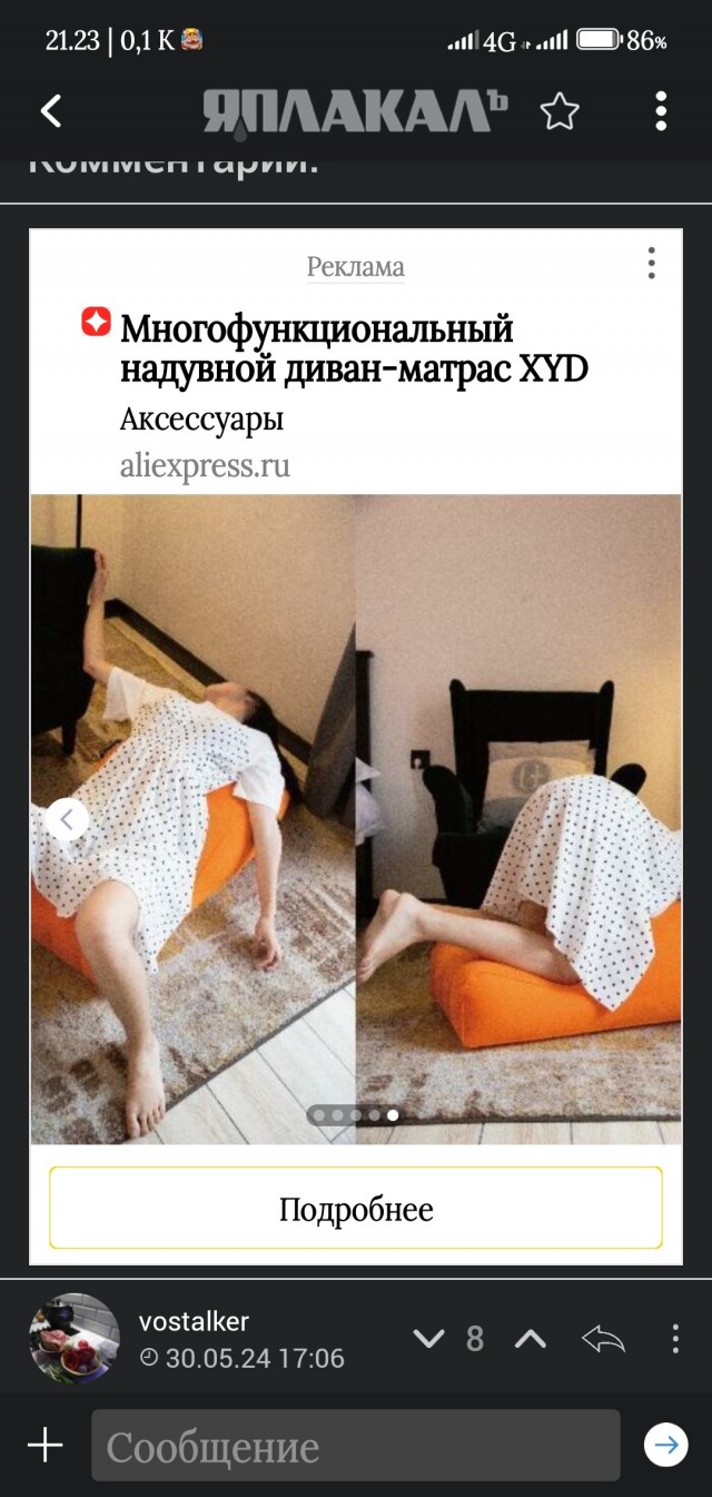Завалялось тут случайно немного забавных картинок