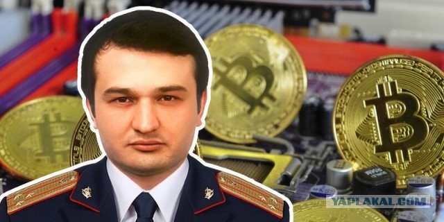 В суд поступило дело о крупнейшей взятке в истории современной России