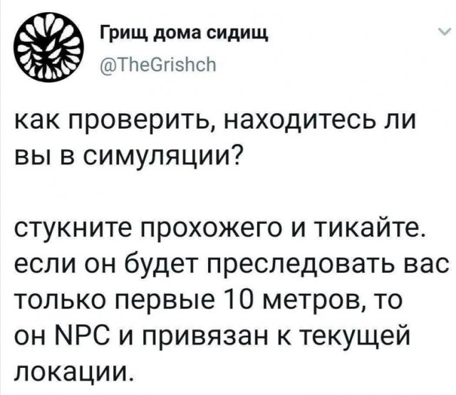 Началась серия экспериментов с целью доказать, что Вселенная — симуляция