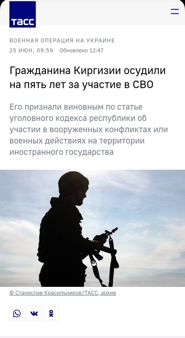 Паразиты